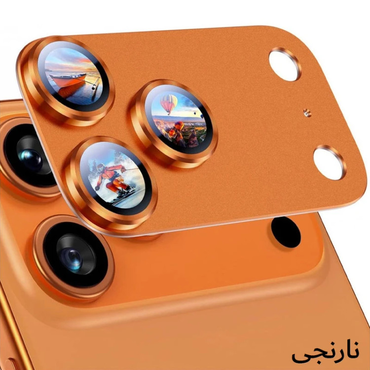 محافظ لنز دوربین فلزی مناسب برای گوشی موبایل اپل iPhone 17 Pro Max رنگ نارنجی