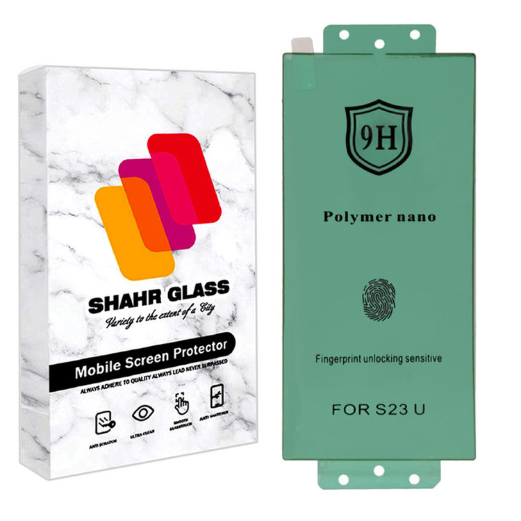 محافظ صفحه نمایش نانو پلیمر مدل POLYMERS مناسب برای گوشی موبایل سامسونگ Galaxy S23 Ultra