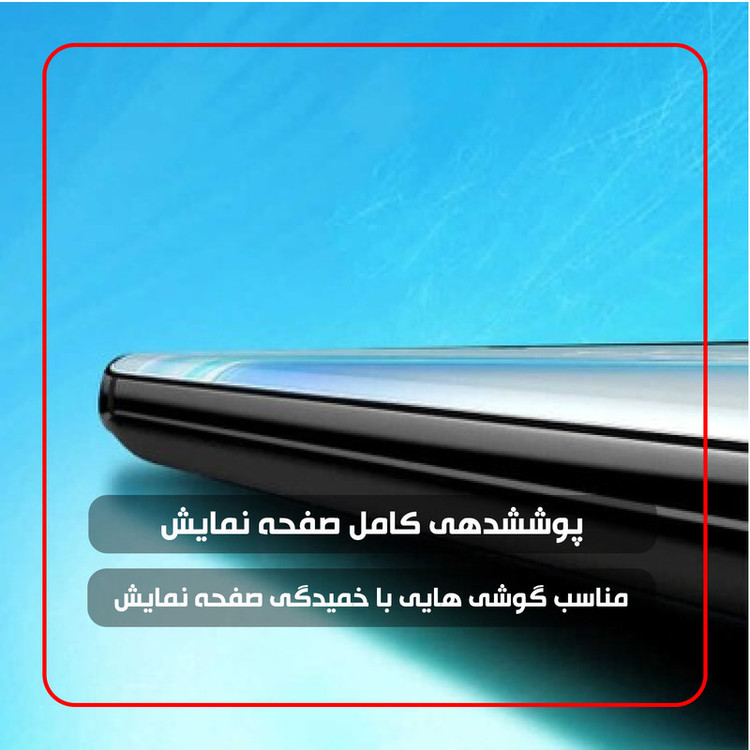 محافظ صفحه نمایش نانو پلیمر مدل POLYMERS مناسب برای گوشی موبایل سامسونگ Galaxy S23 Ultra