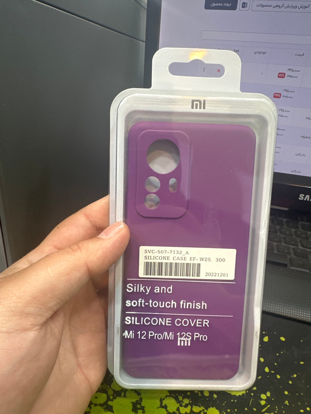 کاور قابمدل سیلیکونی مناسب برای گوشی موبایل شیائومی Mi 12 Pro \ Mi 12s Pro