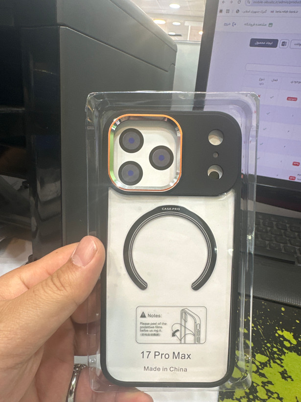 کاور/قاب مدل مگ سیف مناسب برای گوشی موبایل اپل iPhone 17 Pro Max