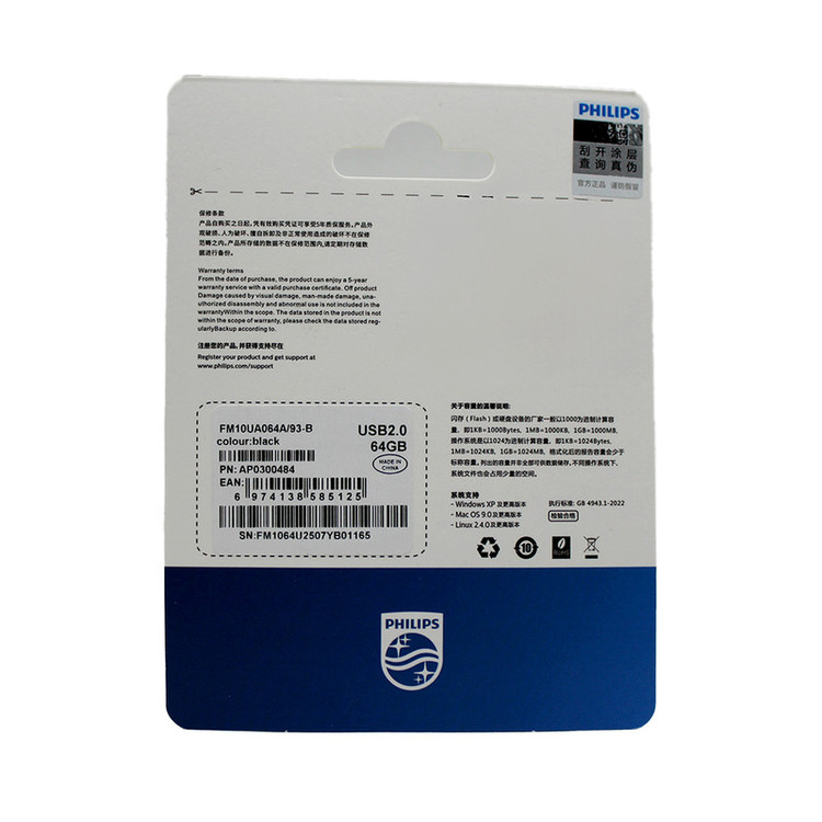 فلش مموری فیلیپس مدل FM10UA-B ظرفیت 64 گیگابایت با رابط USB 2.0