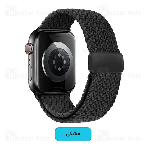 بند مدل کشی کنفی مگنتی مناسب برای اپل واچ سایز 42/44/45/49 میلی متر