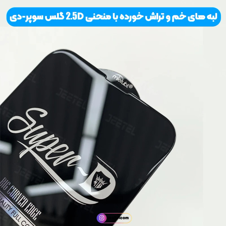 محافظ صفحه نمایش گلس AntiStatic-26 مناسب برای گوشی موبایل سامسونگ Galaxy S26 Ultra