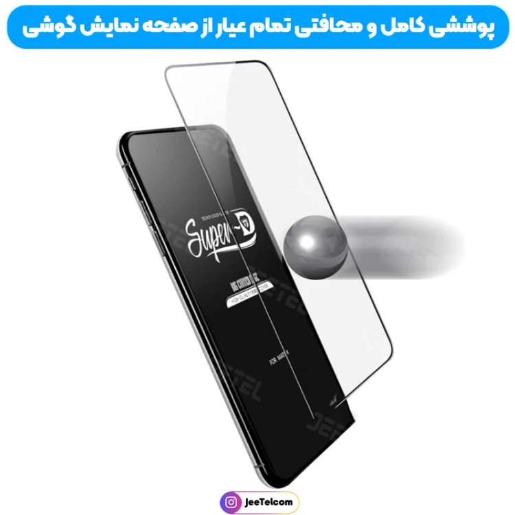 محافظ صفحه نمایش گلس AntiStatic-26 مناسب برای گوشی موبایل سامسونگ Galaxy S26 Ultra