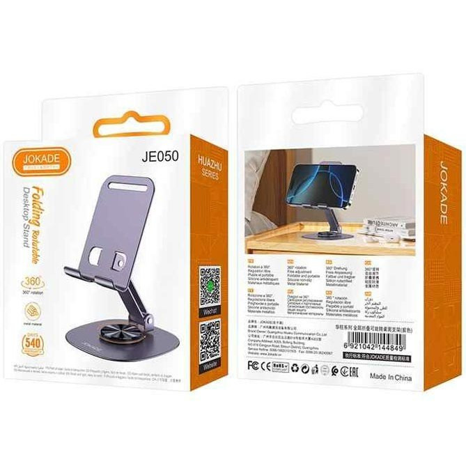 نگهدارنده هولدر رو میزی گوشی موبایل Jokade مدل JE050