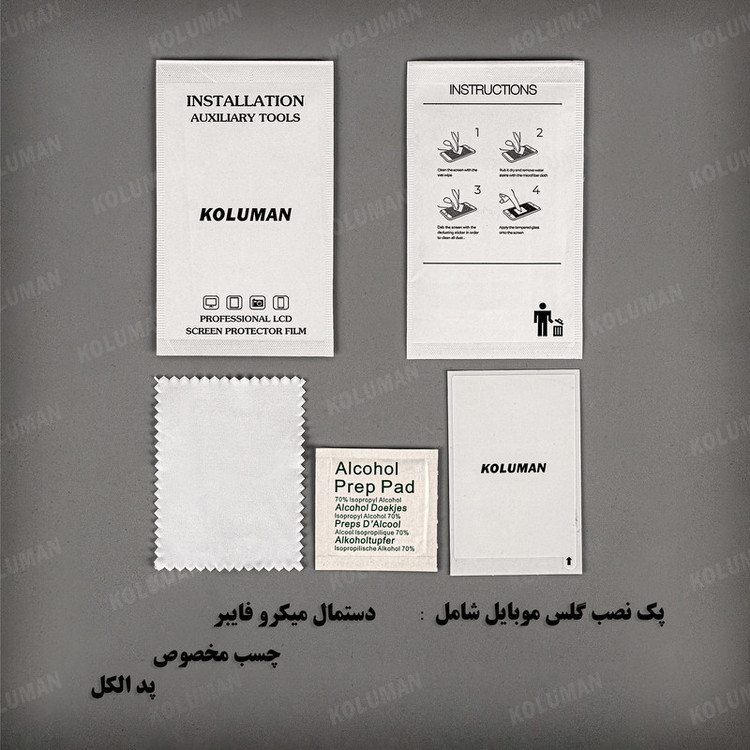 محافظ صفحه نمایش کلومن مدل RHINO مناسب برای گوشی موبایل اپل IPHONE 13/ PRO 13