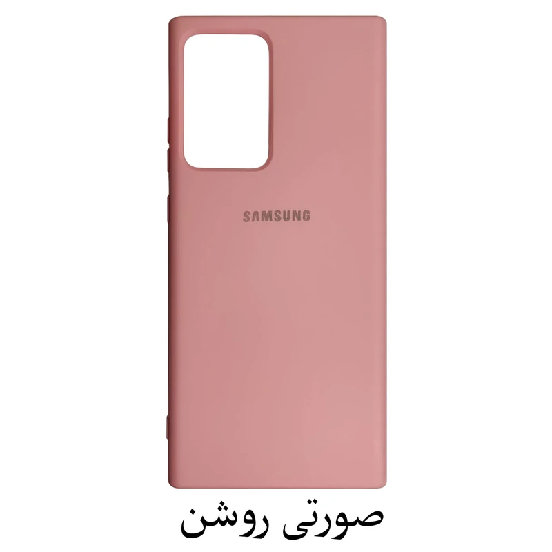 قاب سیلیکونی اورجینال گوشی سامسونگ گلکسی نوت بیست اولترا / Samsung Galaxy Note 20 ULTRA