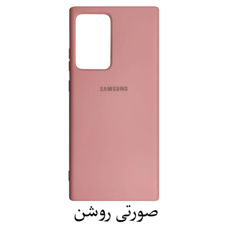 قاب سیلیکونی اورجینال گوشی سامسونگ گلکسی نوت بیست اولترا / Samsung Galaxy Note 20 ULTRA