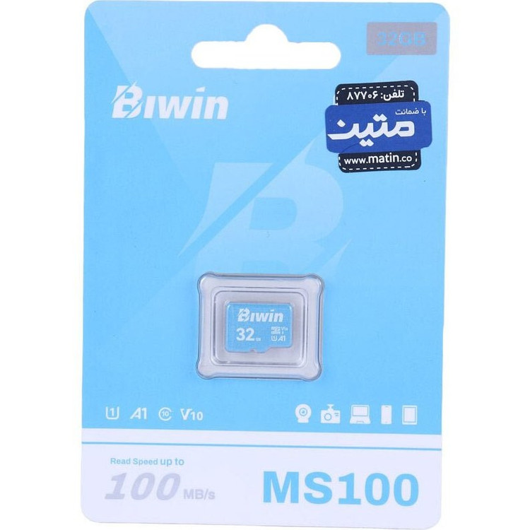 کارت حافظه microSDXC بایوین - Biwin مدل MS100 کلاس ۱۰ استاندارد UHS-I U3 سرعت ۱۰۰MB/s ظرفیت 32 گیگابایت با گارانتی متین