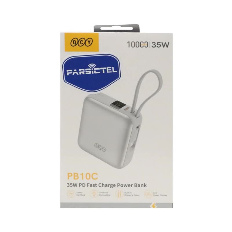 پاوربانک 35 وات 2 پورت کیو سی وای مدل PB10C ظرفیت 10000 میلی‌آمپرساعت، با درگاه خروجی USB-C - با گارانتی شرکتی
